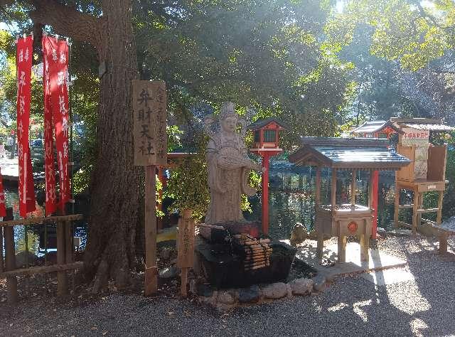 平塚弁財天（平塚八幡宮境内社）の参拝記録9
