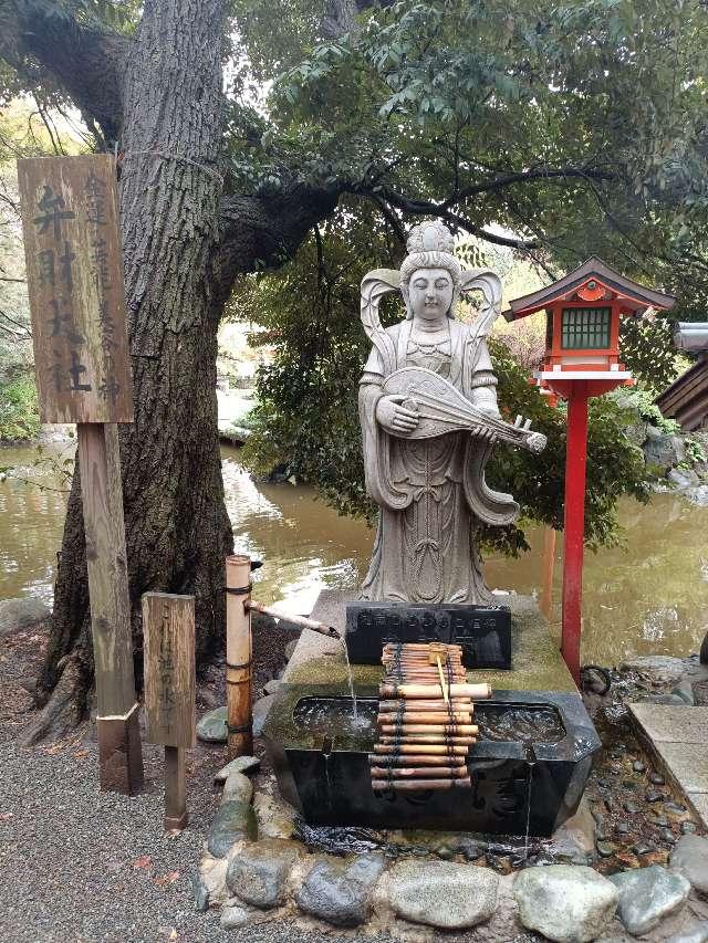 平塚弁財天（平塚八幡宮境内社）の参拝記録10