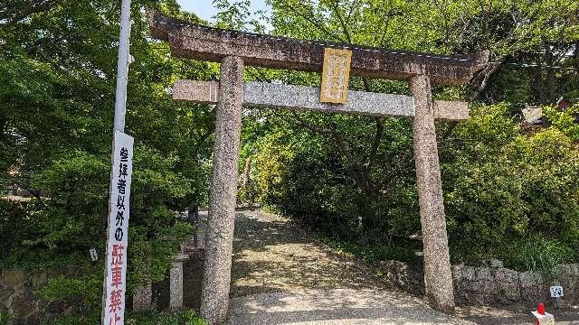到津八幡神社の参拝記録2