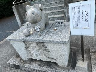 到津八幡神社の参拝記録(てんさん)