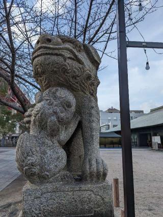 若松恵比須神社の参拝記録(こまいぬおさん)