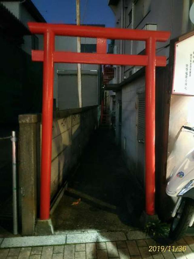 穴守稲荷分神社の参拝記録7