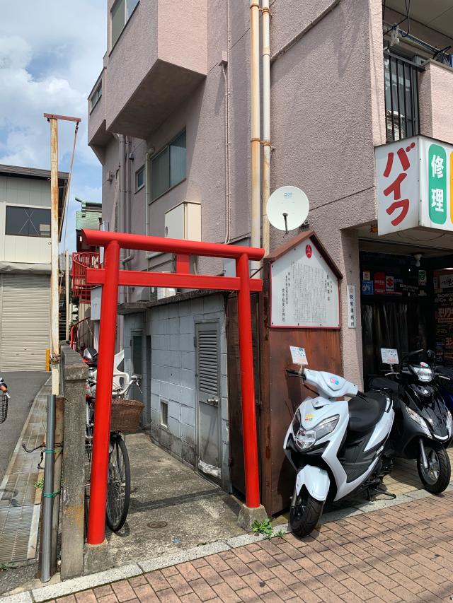 穴守稲荷分神社の参拝記録8