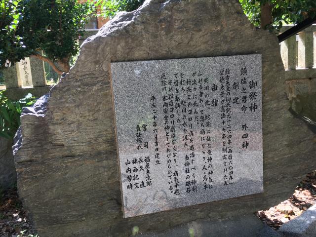 福岡県北九州市小倉南区下城野2丁目13-2 天疫神社の写真5
