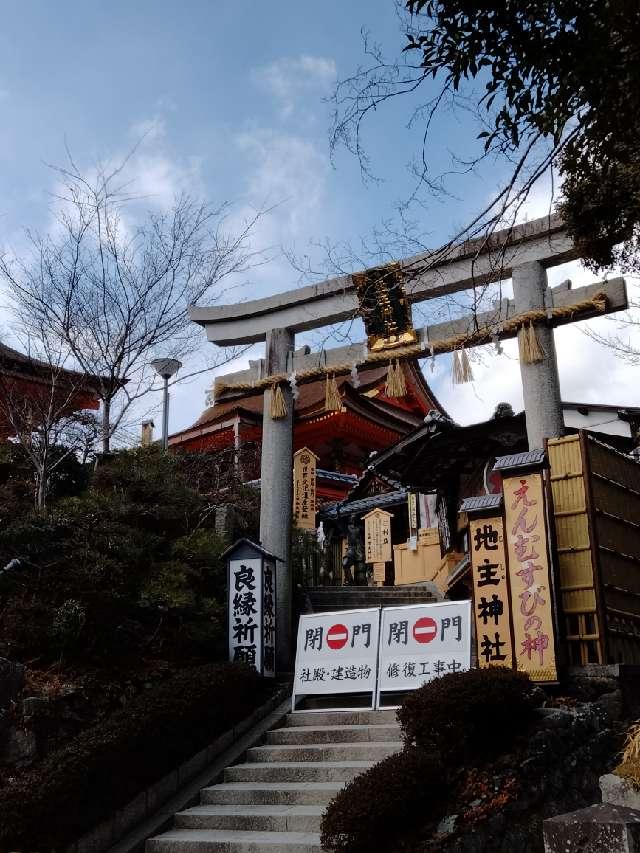 京都地主神社の参拝記録7