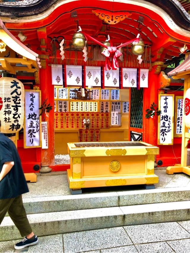 京都府京都市東山区清水１－３１７ 京都地主神社の写真3