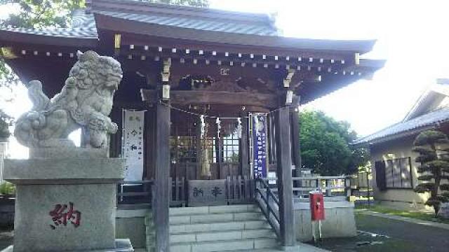 宇奈根氷川神社の参拝記録(miyumikoさん)