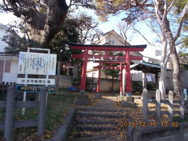 東京都世田谷区大蔵6-6-7 大蔵氷川神社の写真2