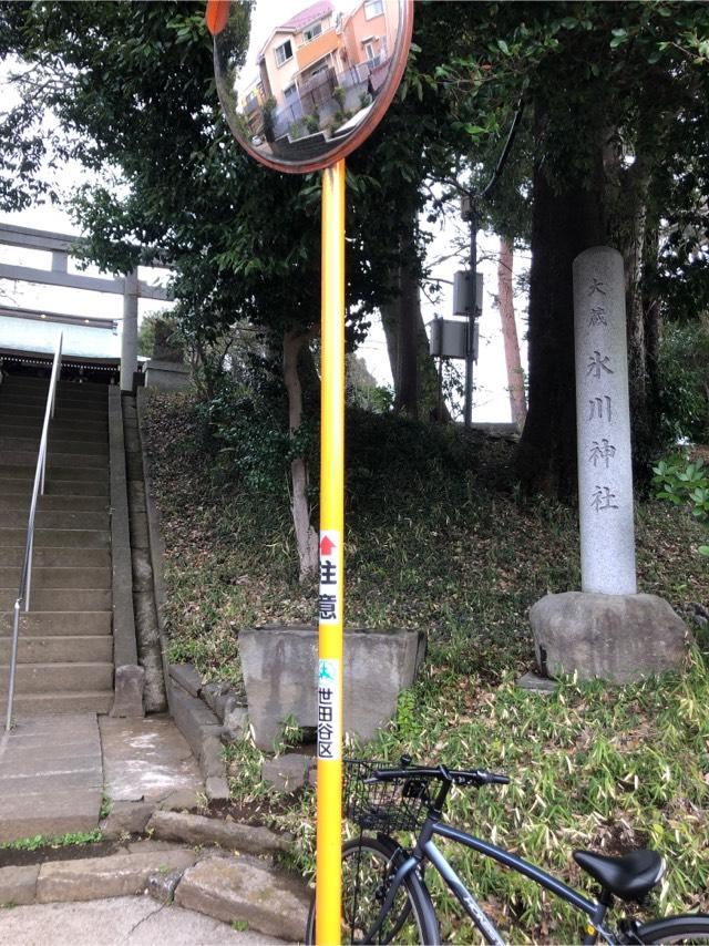 大蔵氷川神社の参拝記録10