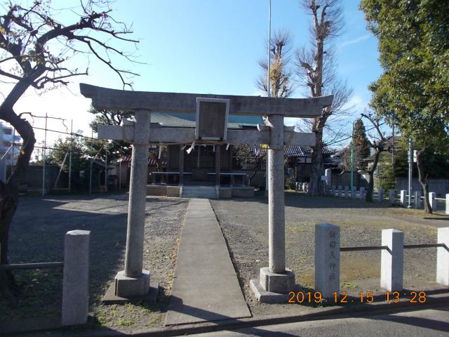 東京都世田谷区鎌田4-11-19 鎌田天神社の写真2