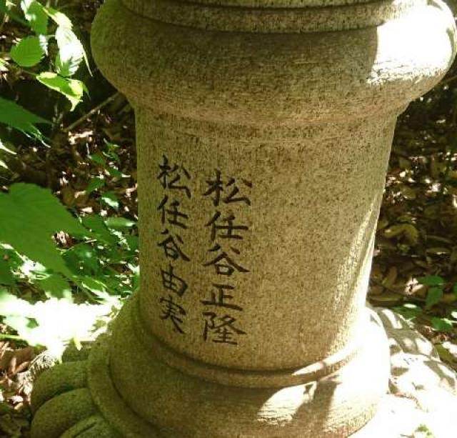 岡本八幡神社の参拝記録(よっしーさん)