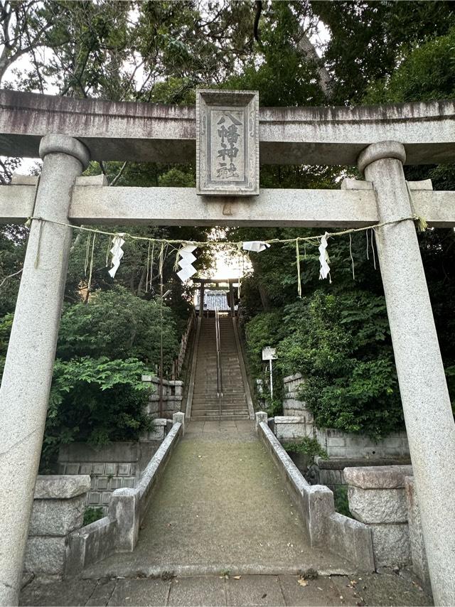 田園調布八幡神社の参拝記録10
