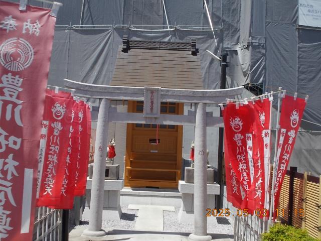 埼玉県所沢市東住吉９ 豊川稲荷の写真3