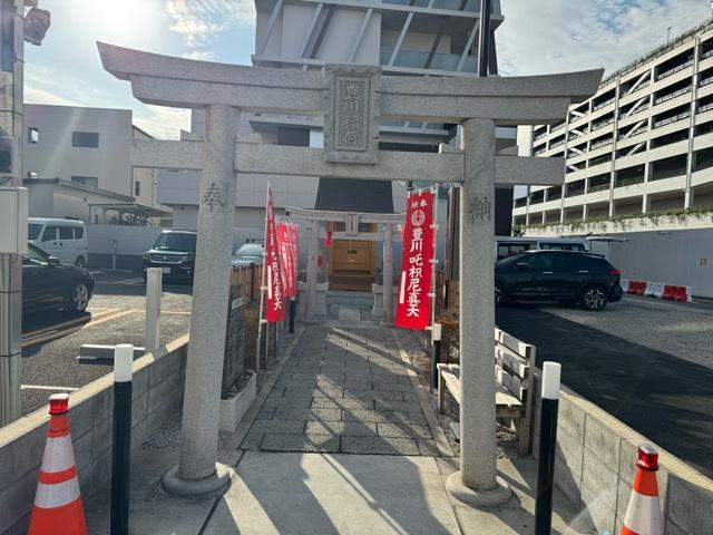 豊川稲荷の参拝記録3