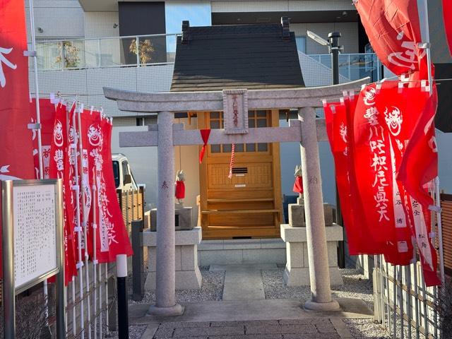 豊川稲荷の参拝記録3