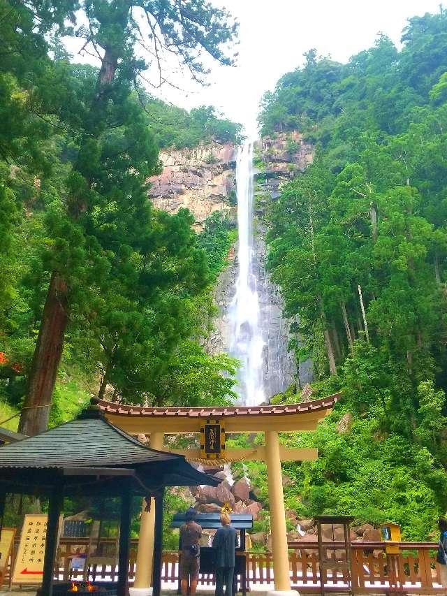 飛瀧神社（熊野那智大社別宮）の参拝記録8