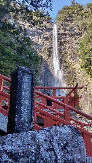 飛瀧神社（熊野那智大社別宮）の参拝記録(のとゆささん)