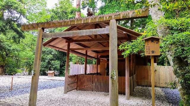 風宮〔外宮（豊受大神宮）別宮〕の参拝記録8