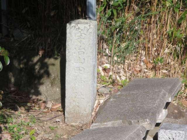 宇治山田神社の参拝記録(ムロさん)
