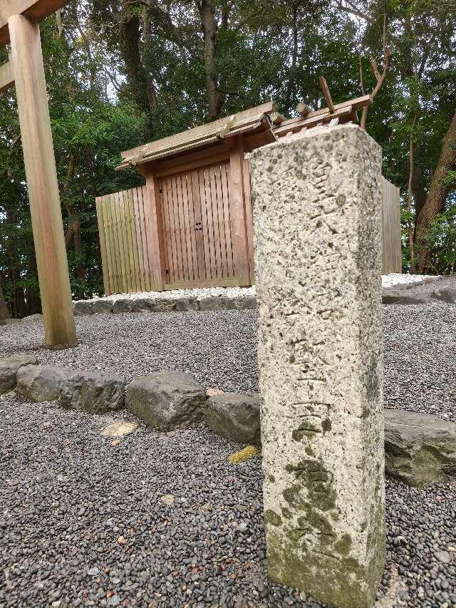 三重県伊勢市二見町茶屋 堅田神社（皇大神宮摂社）の写真3