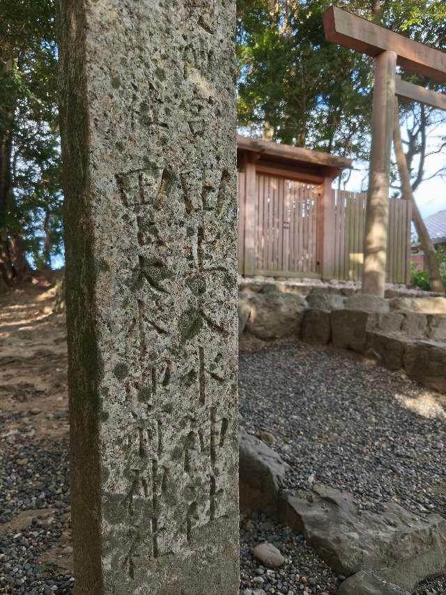 三重県伊勢市藤里町字大丸679 田上大水神社の写真2