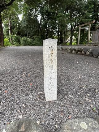 清野井庭神社の参拝記録(⛩️🎠🐢まめ🐢🎠⛩️さん)