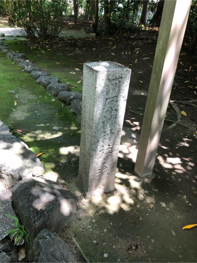 河原淵神社の参拝記録7