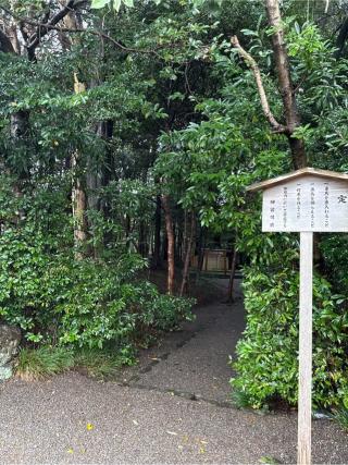 鴨下神社の参拝記録(⛩️🎠🐢まめ🐢🎠⛩️さん)