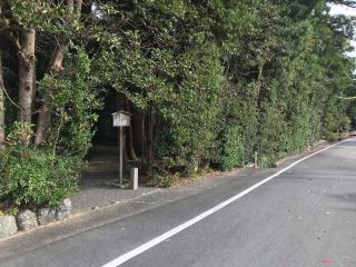 宇治乃奴鬼神社の参拝記録(じゃすてぃさん)