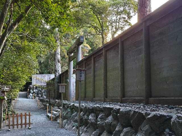 興玉神の参拝記録10