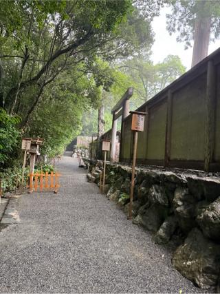 興玉神の参拝記録(⛩️🎠🐢まめ🐢🎠⛩️さん)