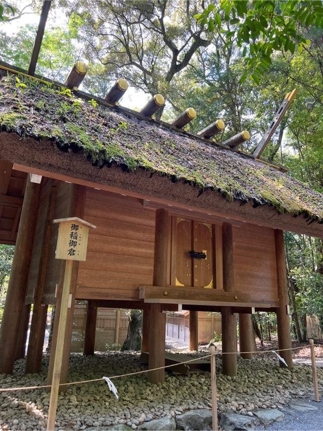 御稲御倉〔内宮（皇大神宮）所管社〕の参拝記録10
