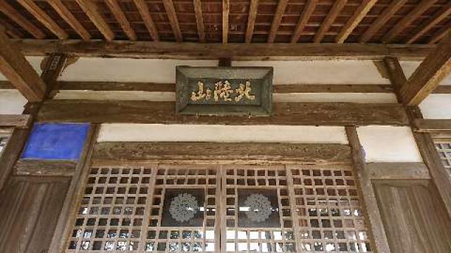 東栄寺の参拝記録1