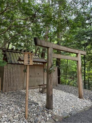 長由介神社〔瀧原宮所管社〕の参拝記録(⛩️🎠🐢まめ🐢🎠⛩️さん)