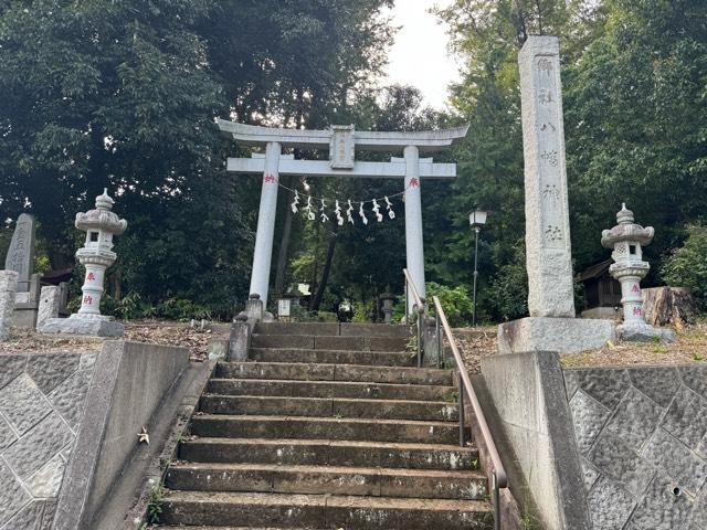 鳩峯八幡神社の参拝記録1