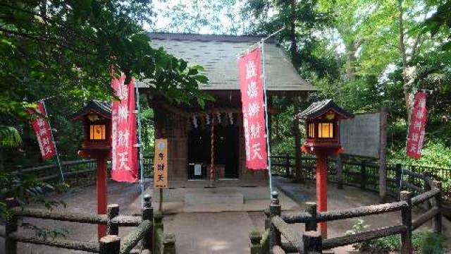 埼玉県北本市高尾7-31 厳島神社（弁天社）の写真2