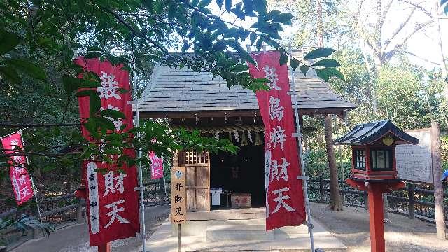 厳島神社（弁天社）の参拝記録7