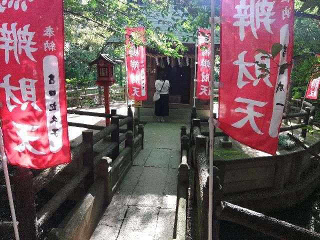 厳島神社（弁天社）の参拝記録4