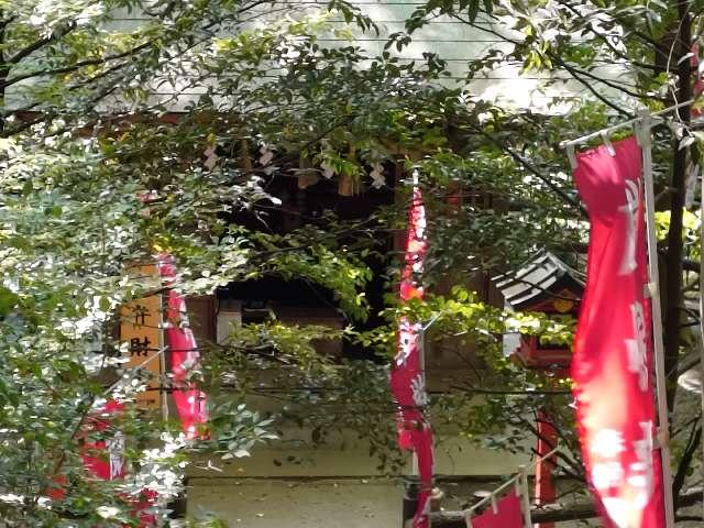 厳島神社（弁天社）の参拝記録4