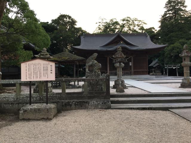 島根県松江市殿町１ 松江神社の写真1