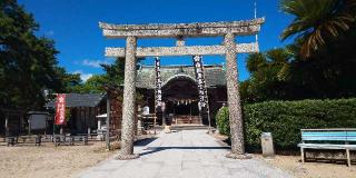 白潟天満宮の参拝記録(はにほへとさん)