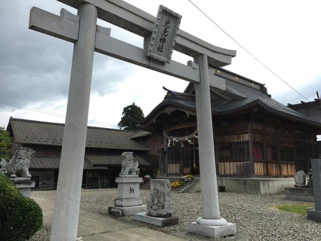 新潟県岩船郡関川村宮前39-4 光兎神社の写真2