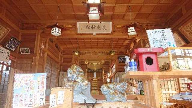 新潟県岩船郡関川村宮前39-4 光兎神社の写真11