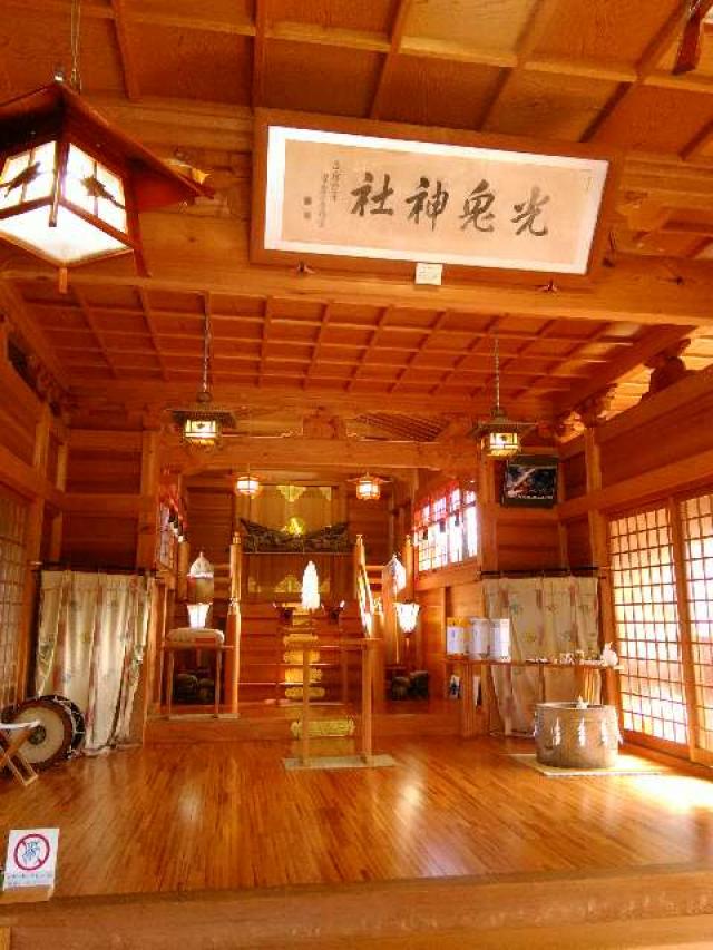 新潟県岩船郡関川村宮前39-4 光兎神社の写真4