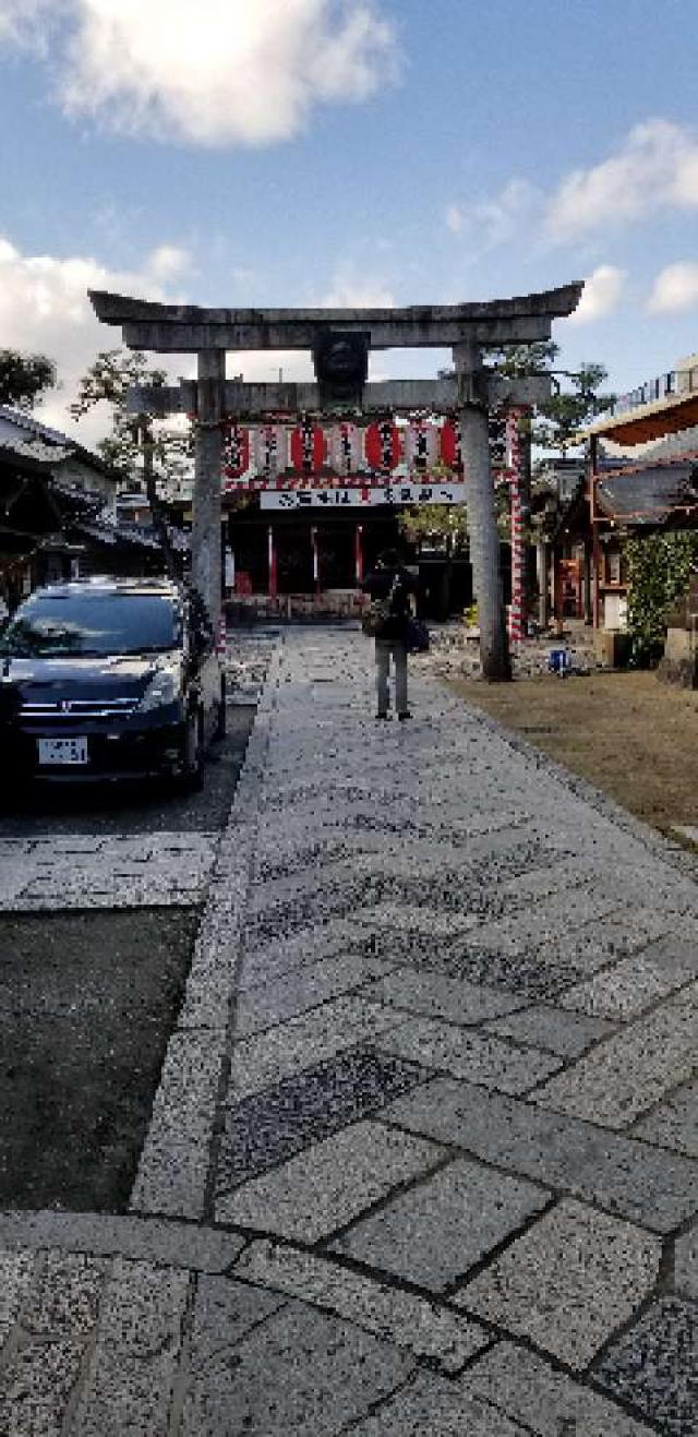 京都府京都市東山区大和大路通四条下ル小松町125 京都ゑびす神社（恵美須神社）の写真6