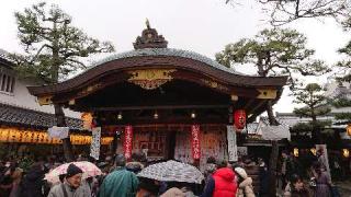 京都ゑびす神社（恵美須神社）の参拝記録(のぶちゃんさん)