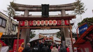 京都ゑびす神社（恵美須神社）の参拝記録(のぶちゃんさん)