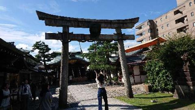 京都ゑびす神社（恵美須神社）の参拝記録2