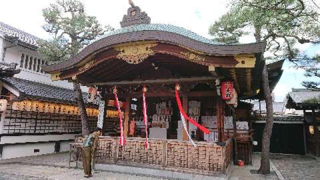 京都ゑびす神社（恵美須神社）の参拝記録1