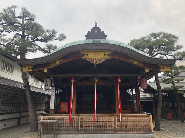 京都ゑびす神社（恵美須神社）の参拝記録5